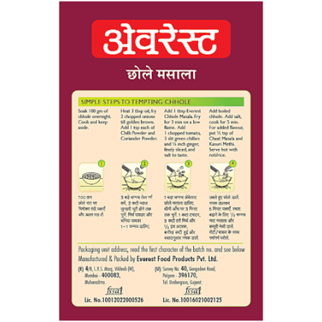 Everest Masala, Chhole, 50 gm - Image 2