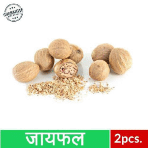 Whole Spices Jaiphal (Nutmeg ) (Pack Of 2 Pcs.)